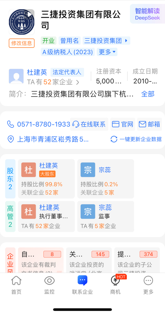 “影子夫人”不滿宗馥莉“折騰”娃哈哈，老員工曝內(nèi)幕