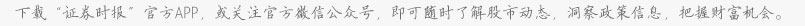 生豬產業不卷規模卷成本 價格波動有望趨于平緩