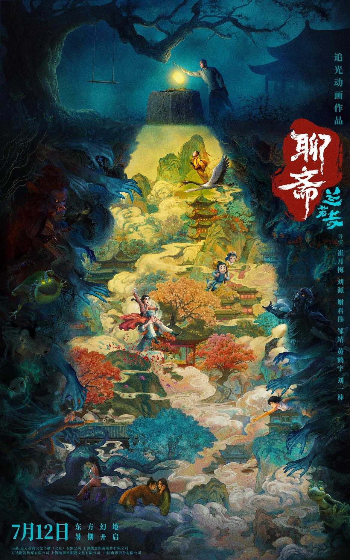 單日再創(chuàng)破億紀錄！暑期檔電影票房已超67億