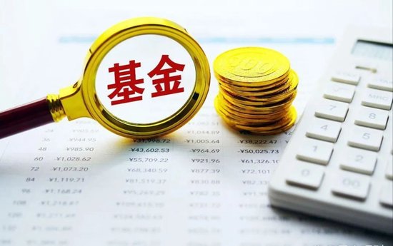 平安基金關閉APP背后：替代通道交易延遲、“迷你基”用戶或陷服務真空？