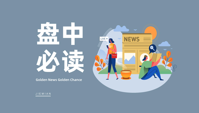 寧德時代旗下鋰礦停產，鋰礦股大漲，盛新鋰能等多股漲停