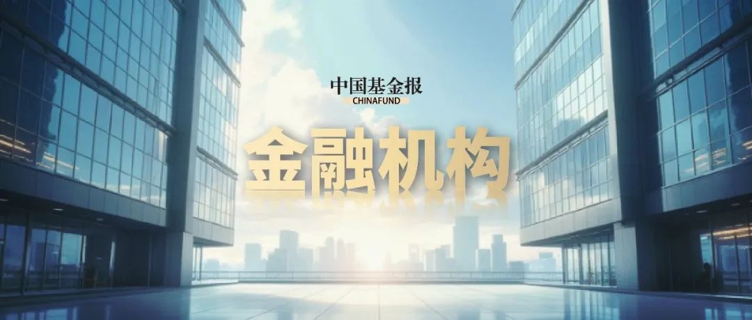 260萬銀行人，半年平均薪酬“曝光”，5家月薪超4.5萬