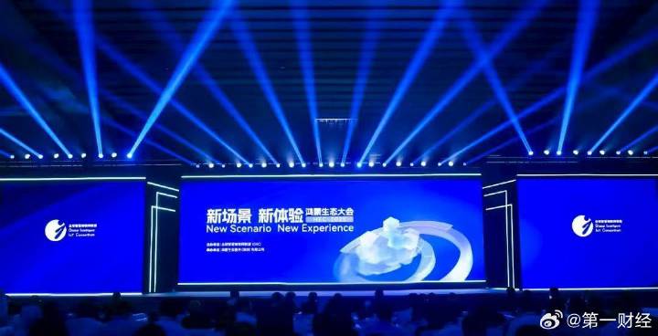 華為徐直軍：在一起，讓鴻蒙更精彩