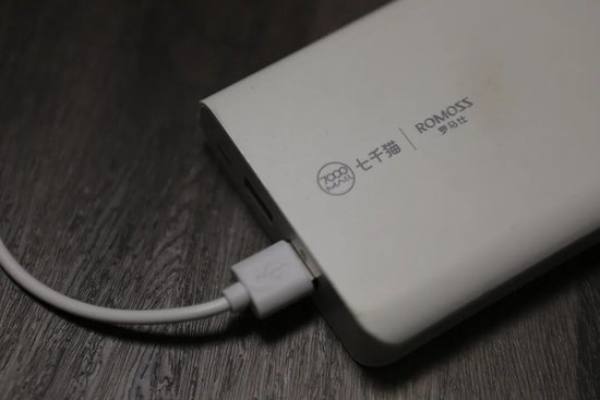 充電寶起火“燒”到A股公司，羅馬仕及相關公司遭起訴1.36億元，銷售未認證產品，電芯供應商被罰沒374萬