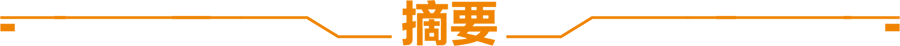 天風策略：牛市領漲主線之外，哪些行業值得關注？