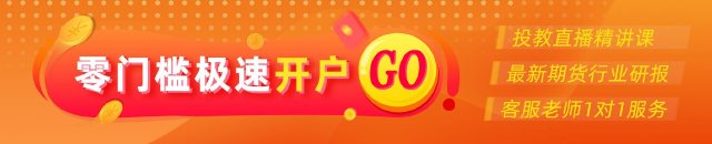 光大期貨能源化工類日?qǐng)?bào)9.11
