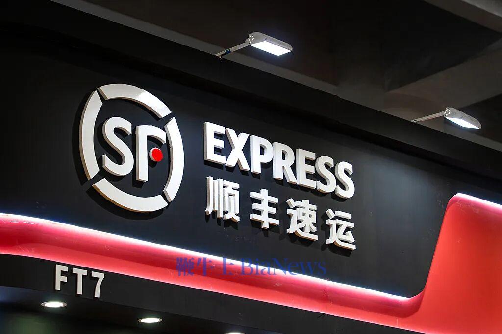 跌沒300億，順豐怎么了？持股計劃激勵有錯？