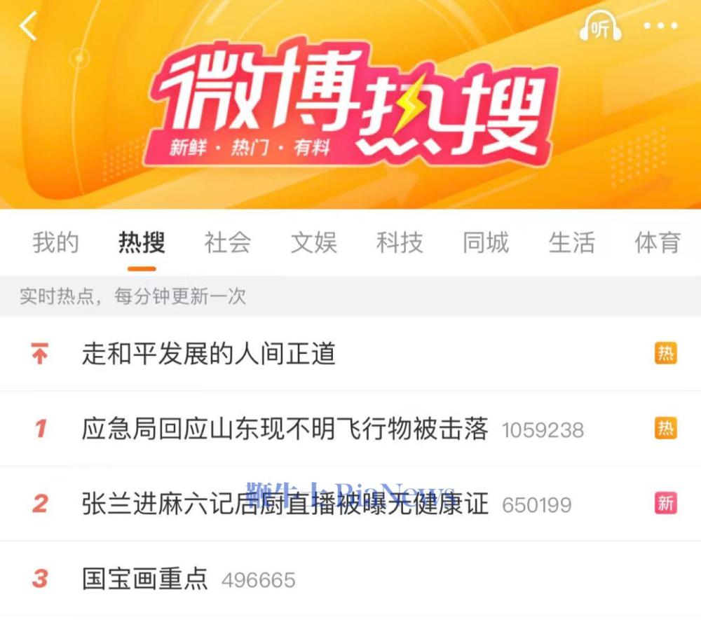 蹭熱度自爆！張?zhí)m進麻六記后廚直播被曝無健康證不洗手切菜