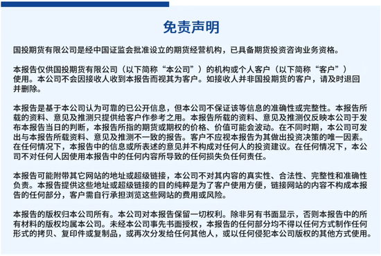 【黑金聚焦】國內(nèi)供應(yīng)較難回升，焦煤漲勢伺機(jī)再起