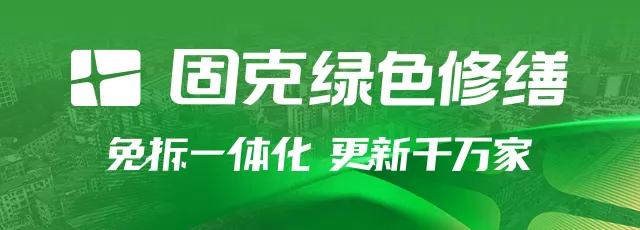 【財(cái)經(jīng)】金力泰因年報“難產(chǎn)”遭處罰：公司及高管被罰款460萬元